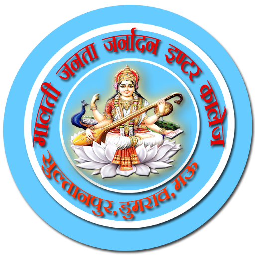 MALTI JANTA JANARDAN INTER COLLEGE